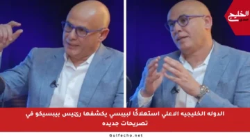 الدولة الخليجية الأعلى استهلاكًا لبيبسي يكشفها رئيس بيبسيكو في تصريحات جديدة